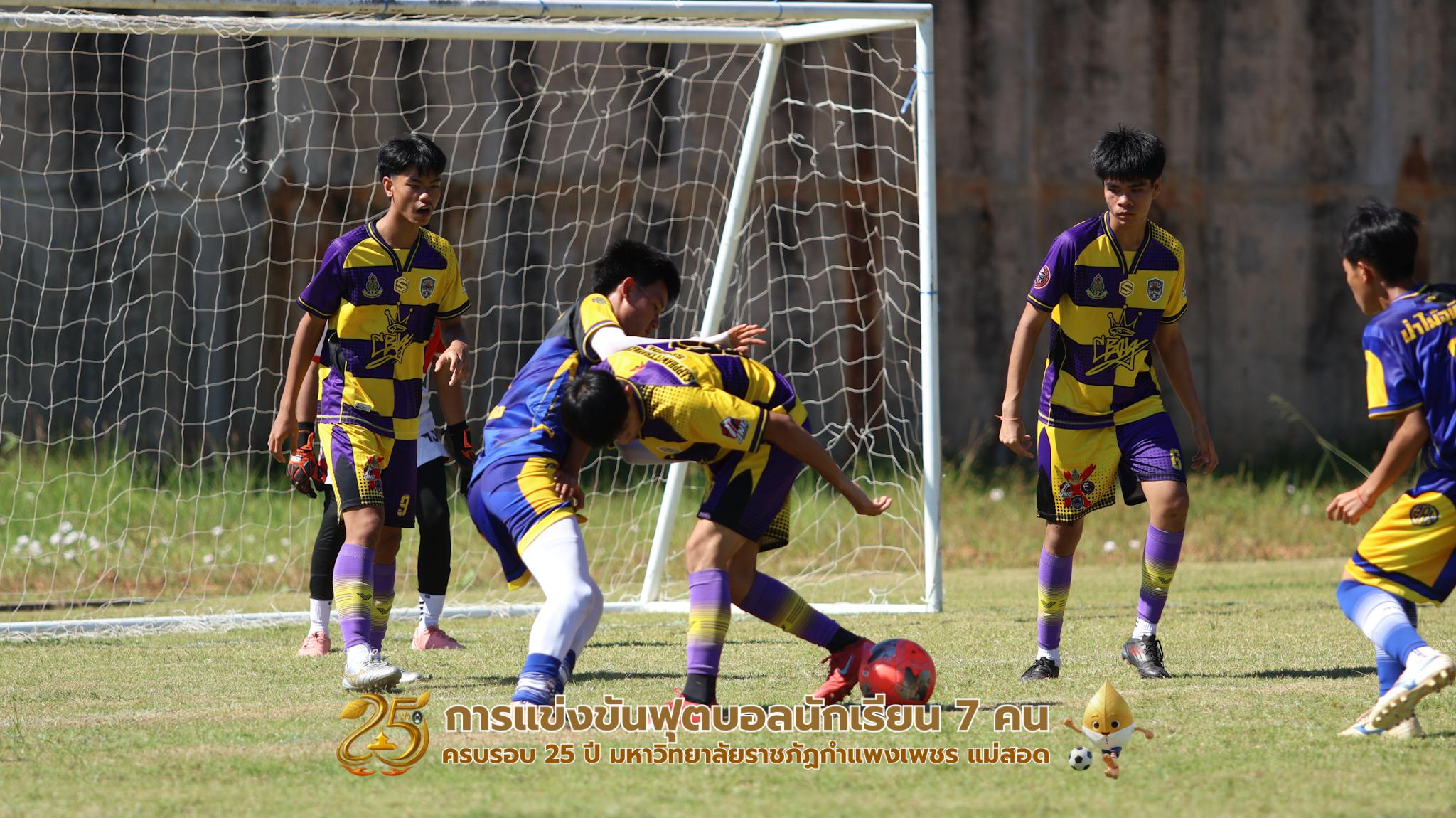 111. กิจกรรมการแข่งขันฟุตบอลนักเรียน รอบ 4 ทีม (รองชนะเลิศ)