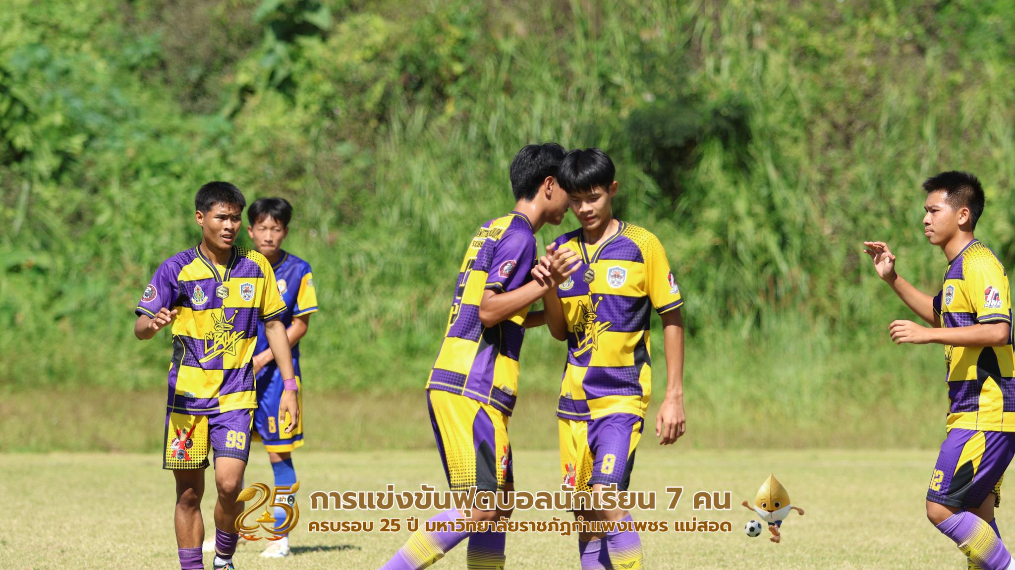 112. กิจกรรมการแข่งขันฟุตบอลนักเรียน รอบ 4 ทีม (รองชนะเลิศ)