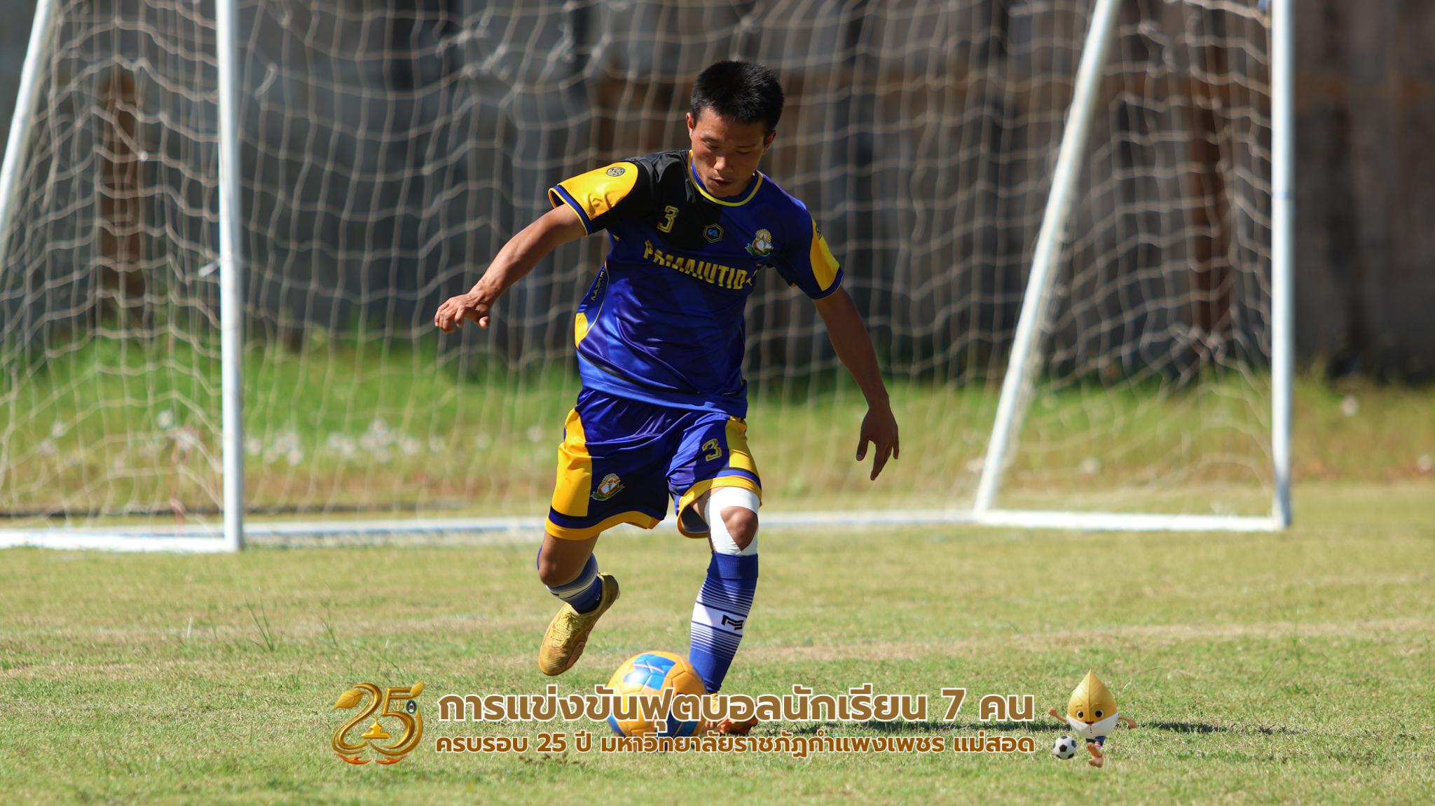 128. กิจกรรมการแข่งขันฟุตบอลนักเรียน รอบ 4 ทีม (รองชนะเลิศ)