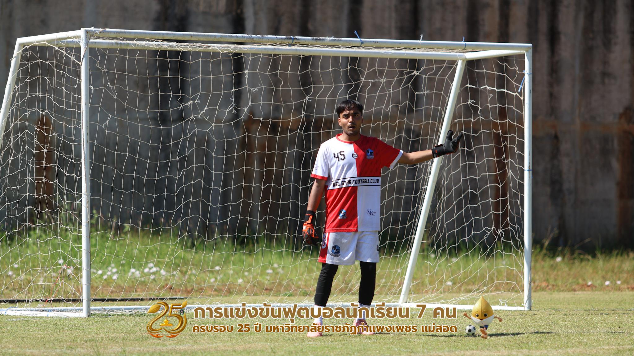 129. กิจกรรมการแข่งขันฟุตบอลนักเรียน รอบ 4 ทีม (รองชนะเลิศ)