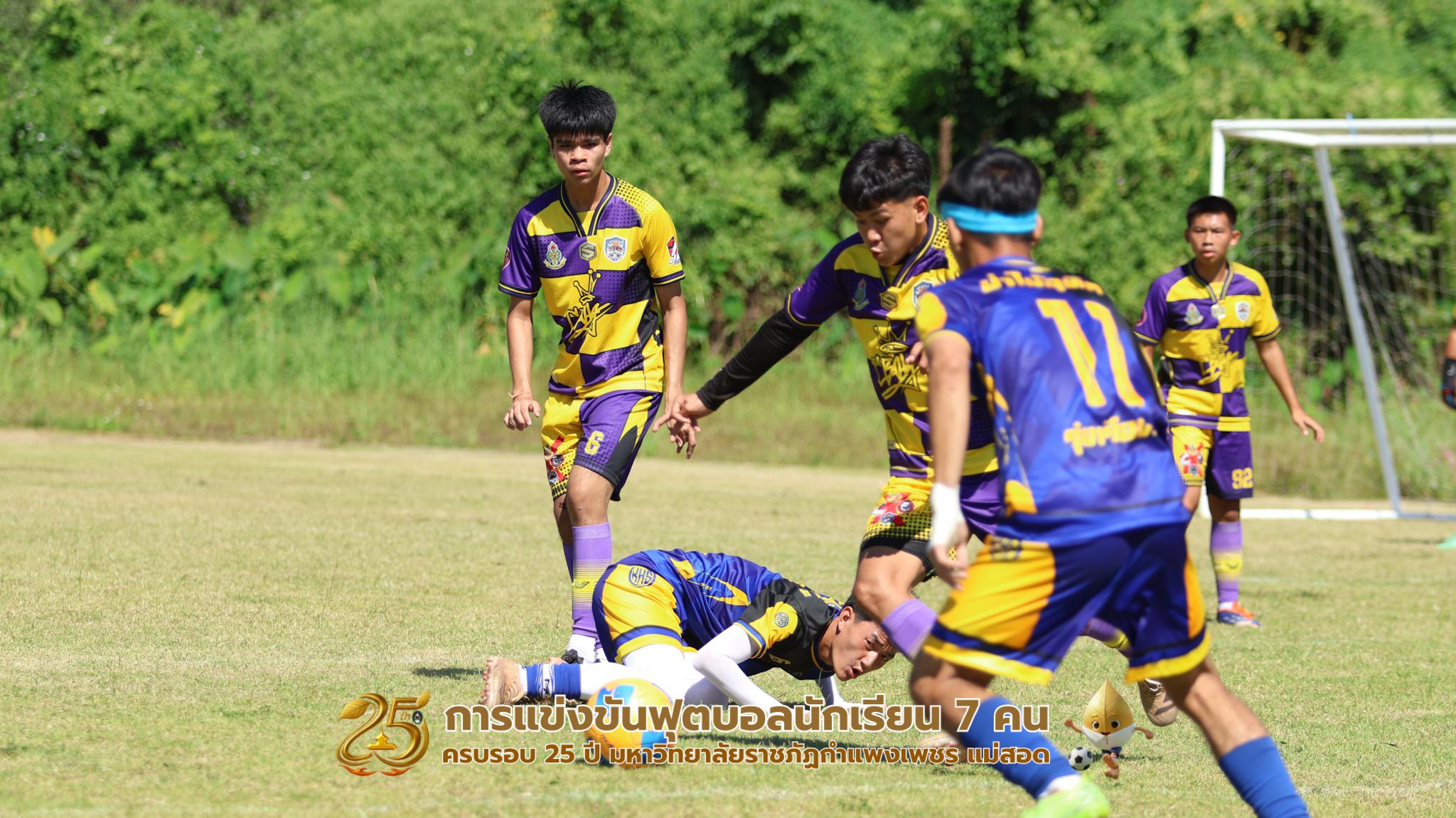 132. กิจกรรมการแข่งขันฟุตบอลนักเรียน รอบ 4 ทีม (รองชนะเลิศ)