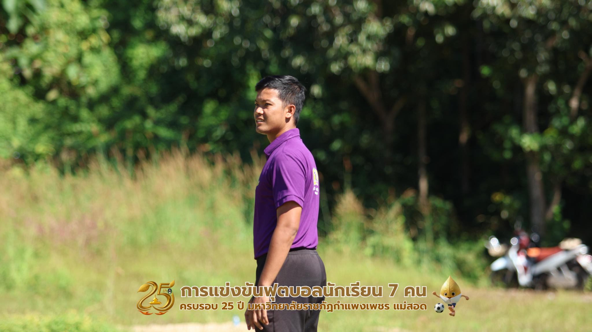 138. กิจกรรมการแข่งขันฟุตบอลนักเรียน รอบ 4 ทีม (รองชนะเลิศ)