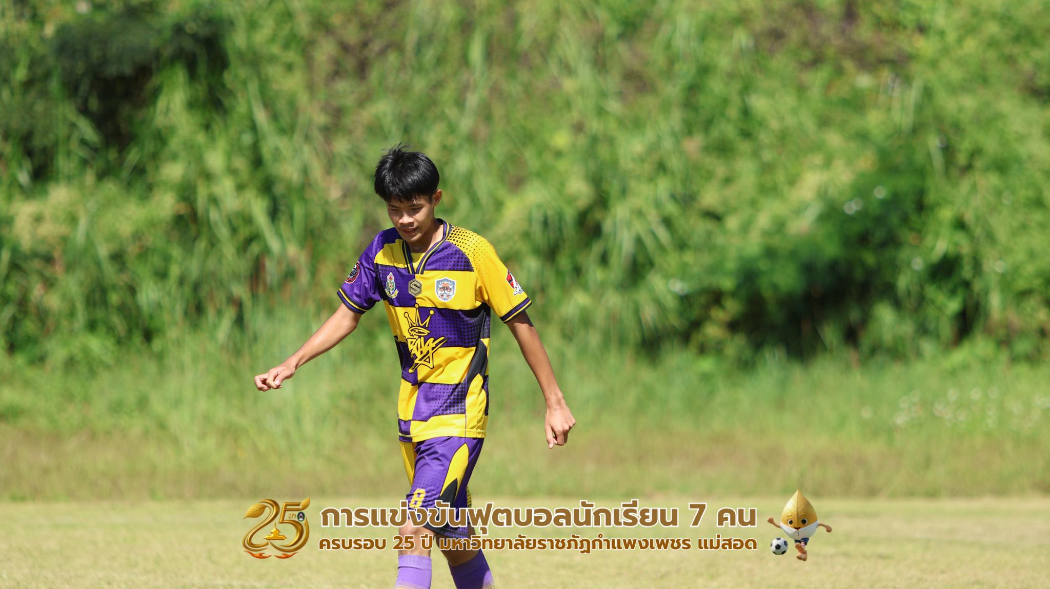 140. กิจกรรมการแข่งขันฟุตบอลนักเรียน รอบ 4 ทีม (รองชนะเลิศ)