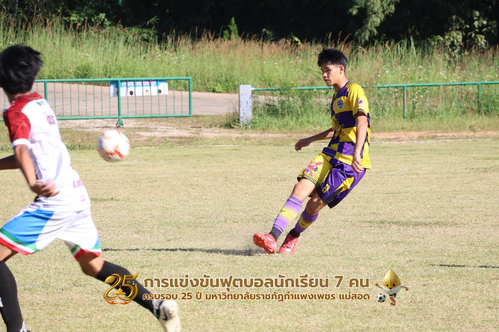 34. กิจกรรมการแข่งขันฟุตบอลนักเรียน รอบชิงชนะเลิศ