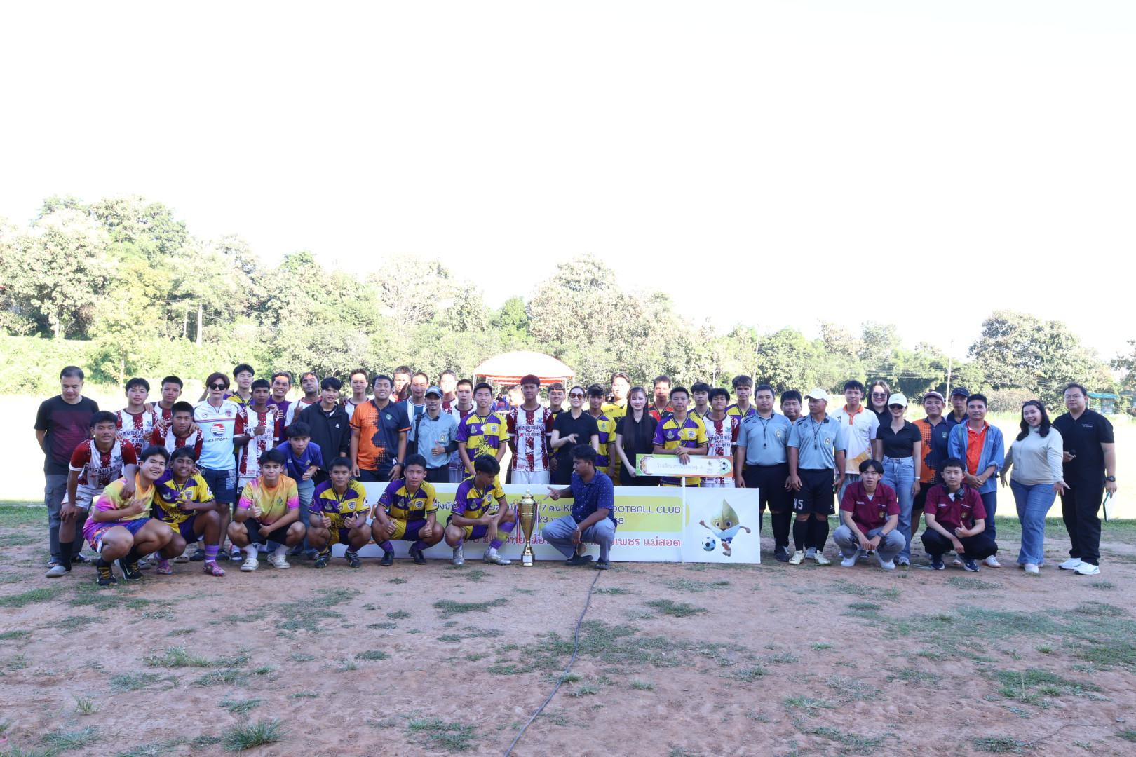 63. กิจกรรมการแข่งขันฟุตบอลนักเรียน รอบชิงชนะเลิศ