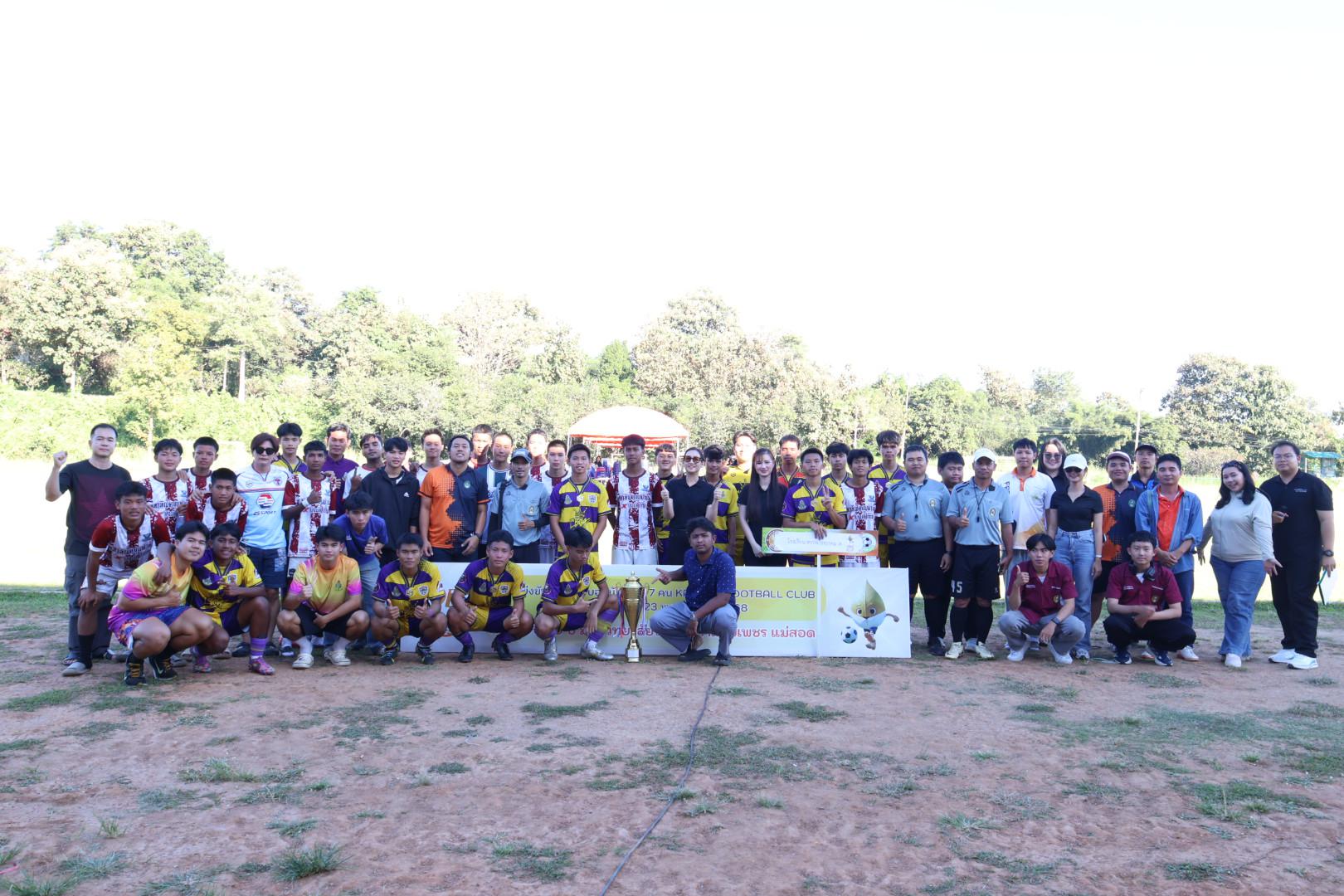 64. กิจกรรมการแข่งขันฟุตบอลนักเรียน รอบชิงชนะเลิศ