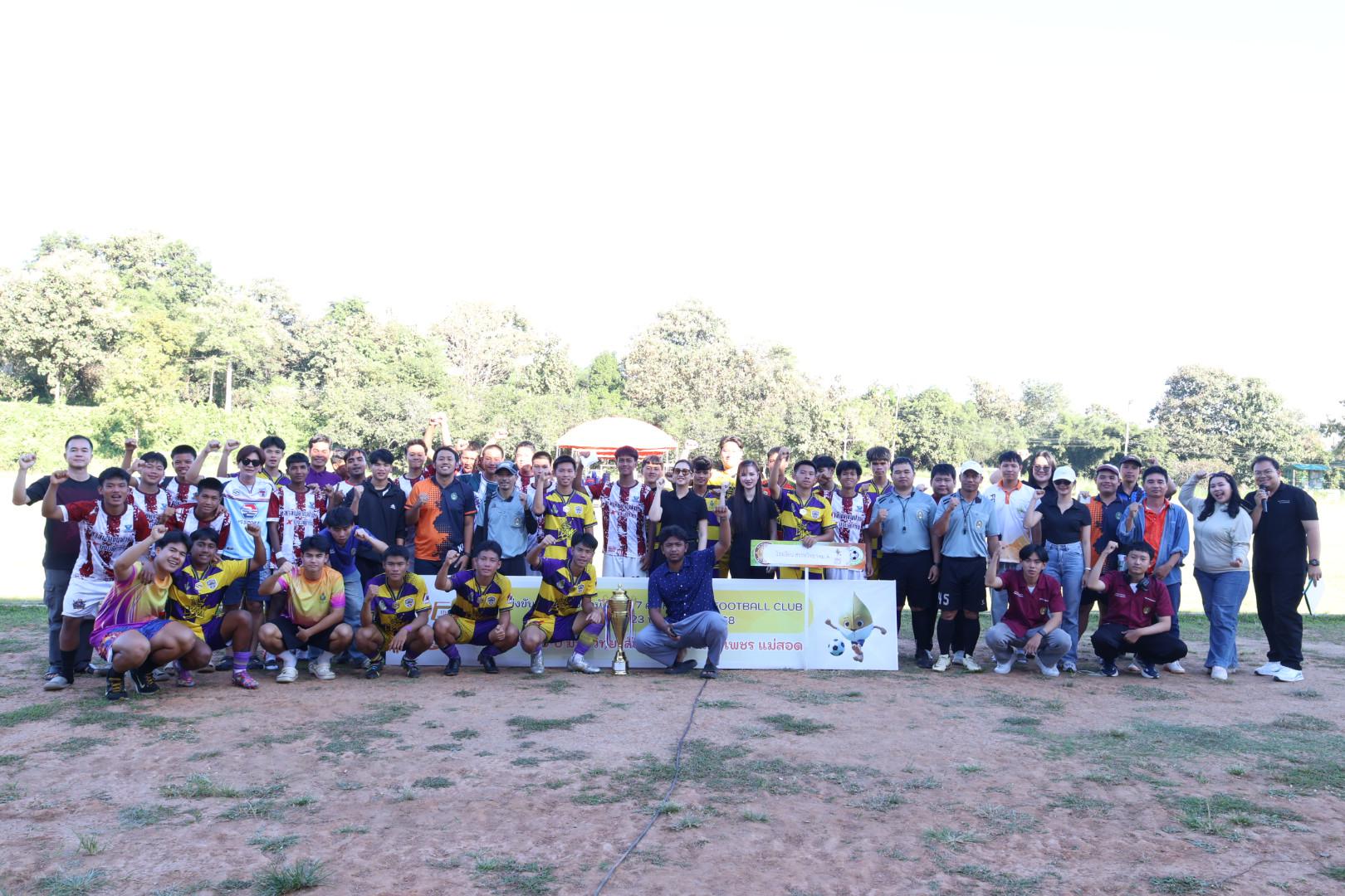 65. กิจกรรมการแข่งขันฟุตบอลนักเรียน รอบชิงชนะเลิศ