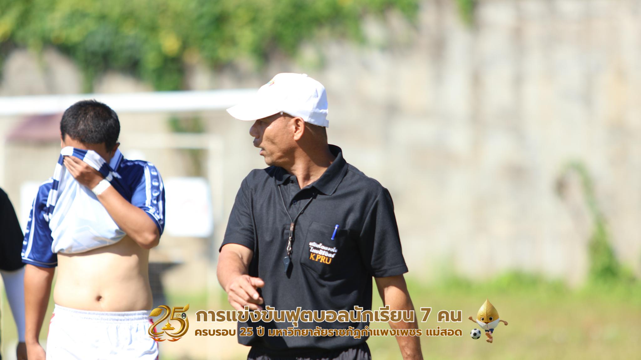 27. กิจกรรมการแข่งขันฟุตบอลนักเรียน ช่วงบ่ายของวันที่ 22 พฤศจิกายน 2568 คู่ที่ 9-12