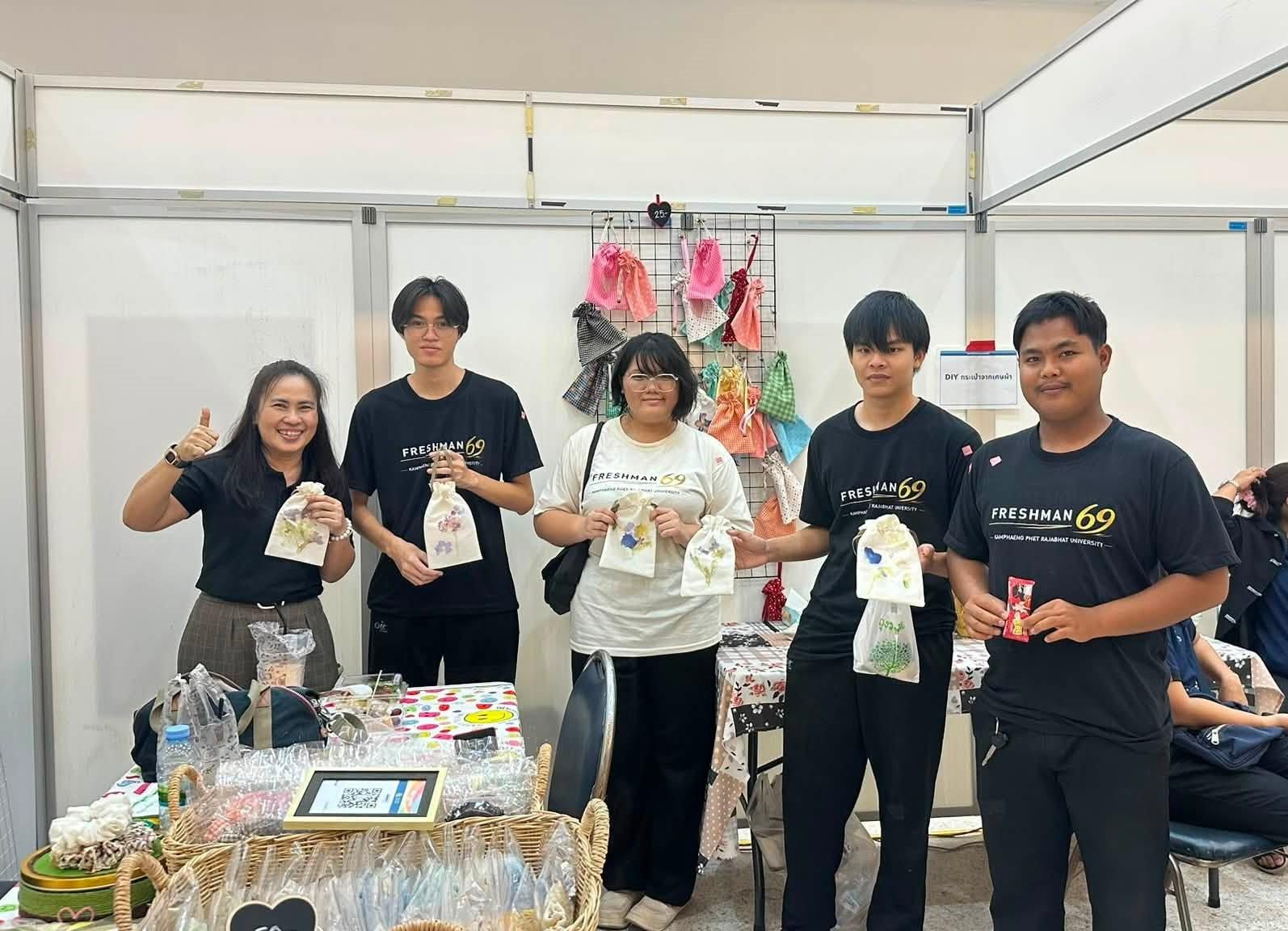 งานสัปดาห์วิทยาศาสตร์ ปี 2569