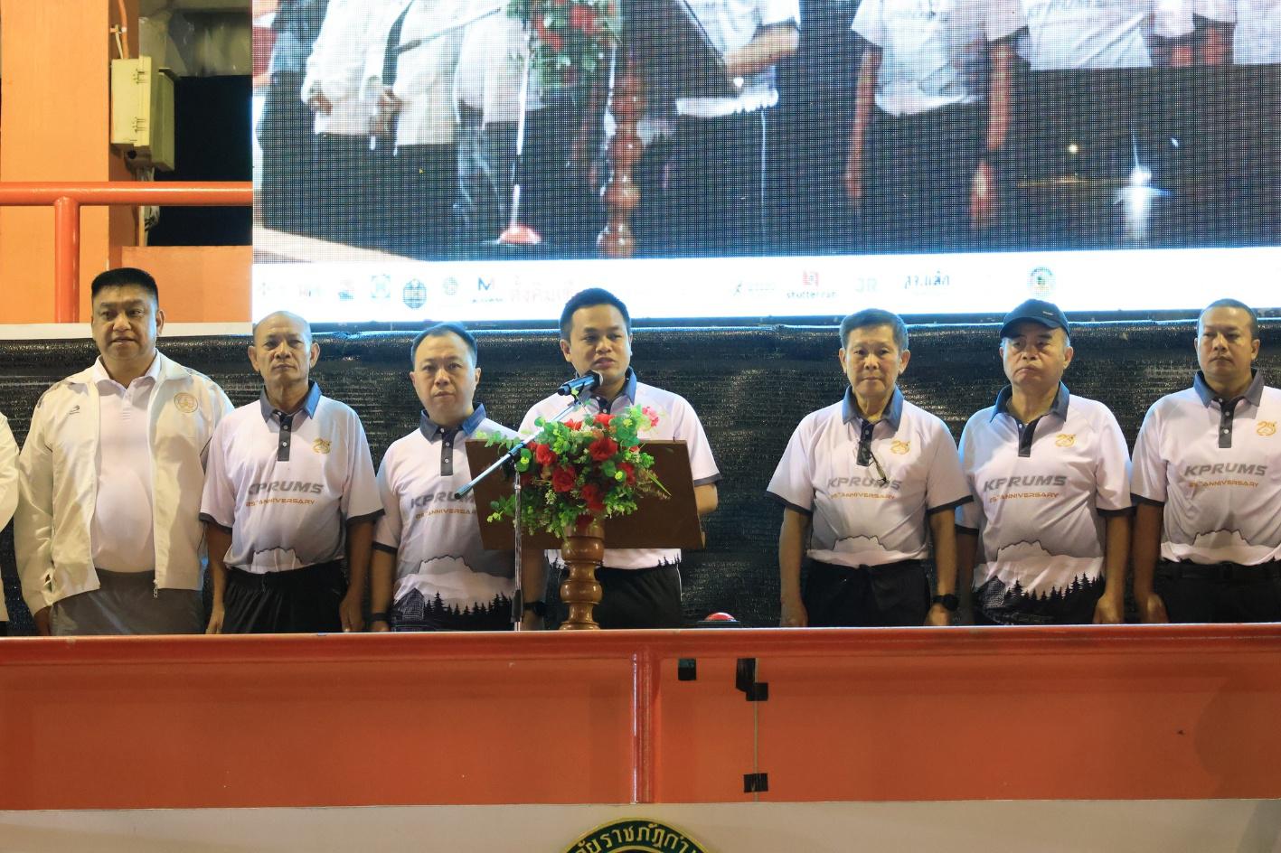 กิจกรรมการวิ่งเพื่อสุขภาพครบรอบ 25 ปี KPRUMS MAESOT HALF MARATHON 2026