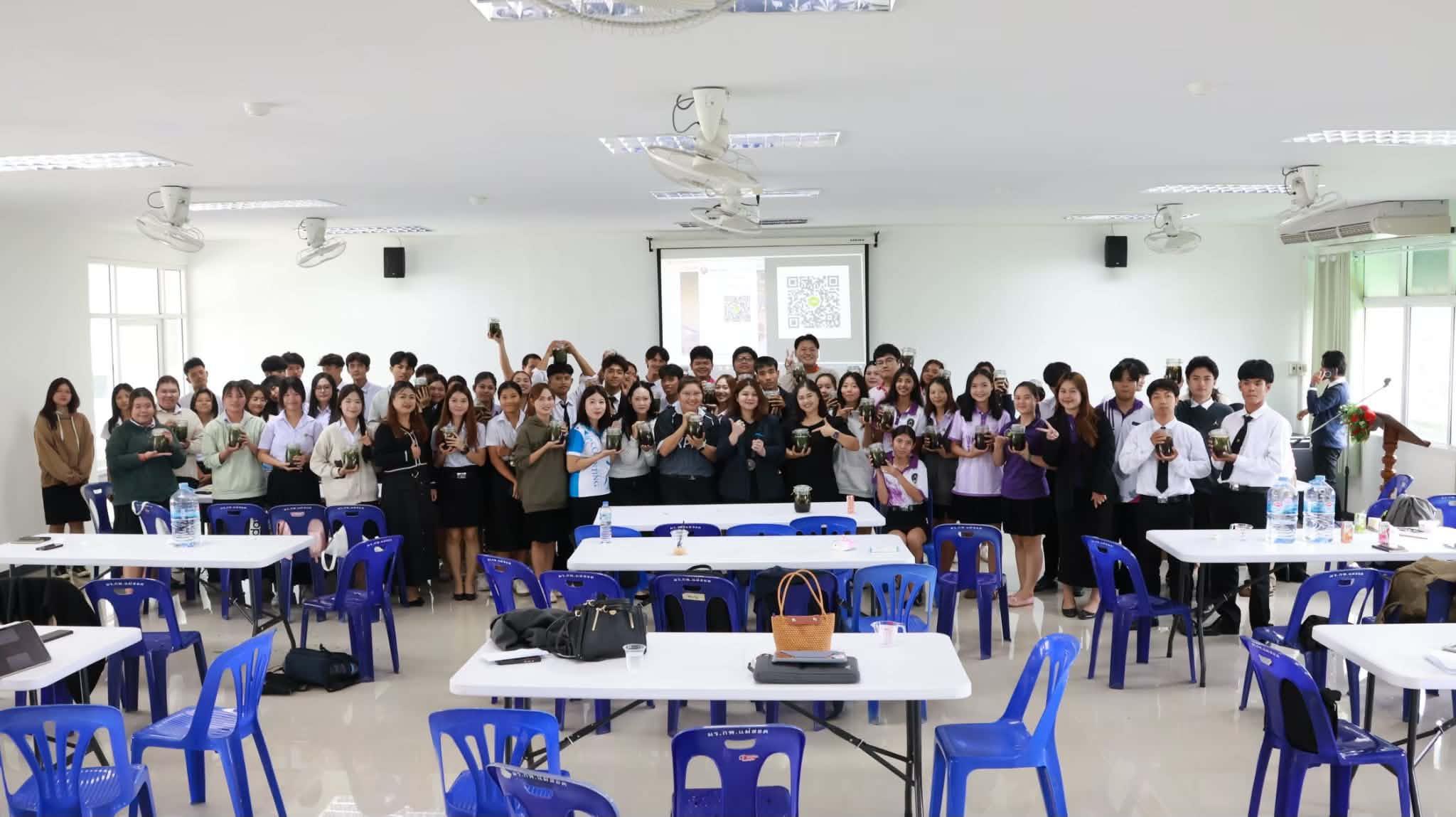 มหาวิทยาลัยราชภัฏกำแพงเพชร แม่สอด หนุนพลังคนรุ่นใหม่ จัดอบรมเชิงปฏิบัติการพัฒนาเครื่องดื่มโพรไบโอติกจากใบไผ่ (BAMBIO) ขับเคลื่อนเป้าหมายการพัฒนาที่ยั่งยืน (SDGs)