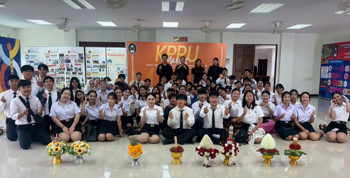 โปรแกรมวิชารัฐประศาสนศาสตร์ จัดพิธีไหว้ครู ประจำปีการศึกษา 2569