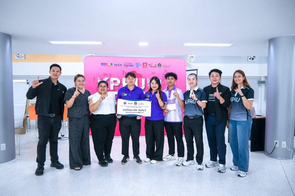 การนำเสนอไอเดียธุรกิจสุดสร้างสรรค์ ในโครงการอบรมเชิงปฏิบัติการ  “การนำเสนอไอเดีย สู่การเป็นธุรกิจสตาร์ทอัพ” KPRU Idea to Startup 2026