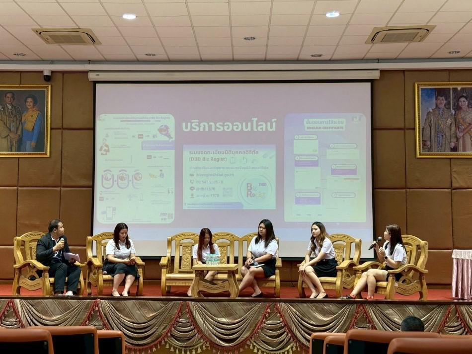 กิจกรรมส่งไม้ต่อแห่งความสำเร็จ จากรุ่นพี่ปี 4 IBM แชร์ประสบการณ์ตรง  "จากรั้วมหาวิทยาลัย สู่โลกวัยทำงาน"