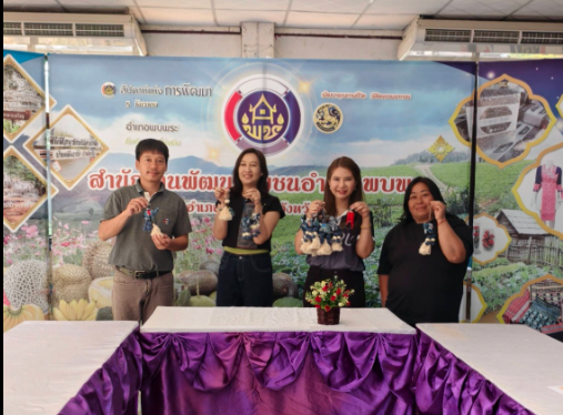 ขึ้นทะเบียน OTOP ผลิตภัณฑ์ผ้าใยกัญชง สะท้อนอัตลักษณ์ชุมชนม้ง ตำบลคีรีราษฎร์ อำเภอพบพระ จังหวัดตาก