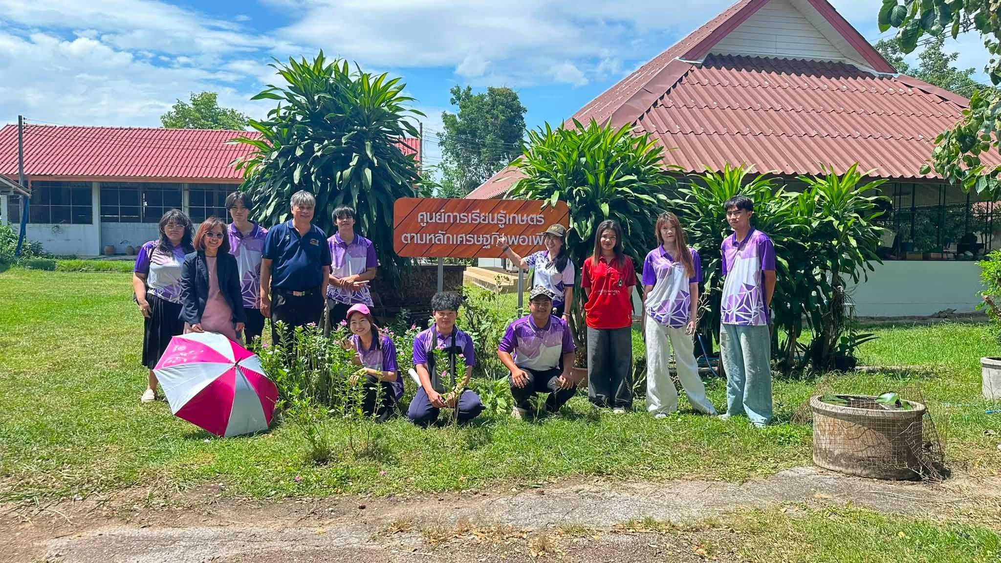 การศึกษาดูงานบูรณาการการเรียนการสอน