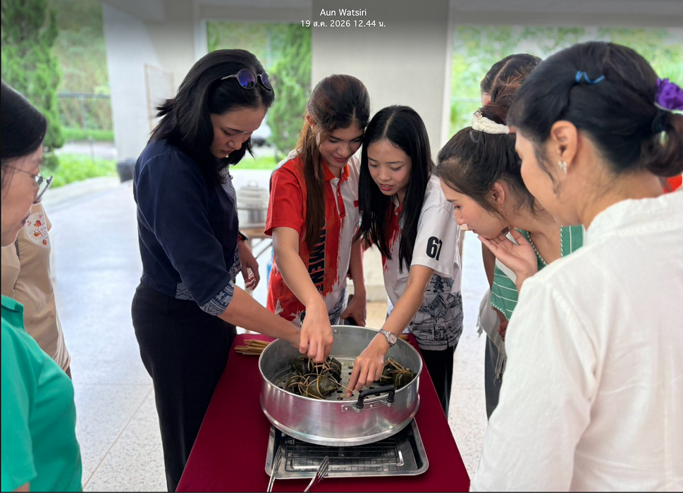 โปรแกรมวิชาการบัญชี จัดกิจกรรมสัมมนาทางการบัญชี "ขนมไทย สร้างคุณค่า สร้างมูลค่า สร้างกำไร : การทำขนมข้าวต้มมัดสร้างรายได้ "