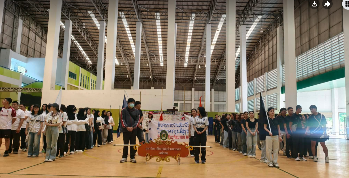 โปรแกรมวิชารัฐประศาสนศาสตร์ จัดกิจกรรม “กีฬาสานสัมพันธ์พี่น้องรัฐประศาสนศาสตร์” สร้างความสามัคคีและความสัมพันธ์อันดีระหว่างนักศึกษา