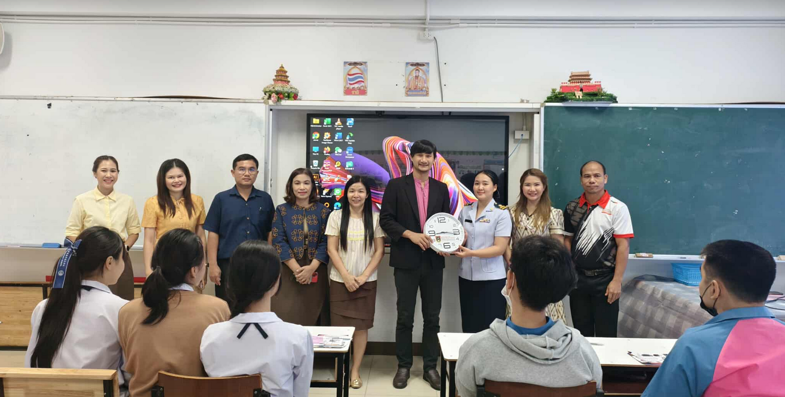 ประชาสัมพันธ์หลักสูตรและแนะแนวการศึกษาเชิงรุก โรงเรียนราษฎร์วิทยา (ตี่มิ้ง)