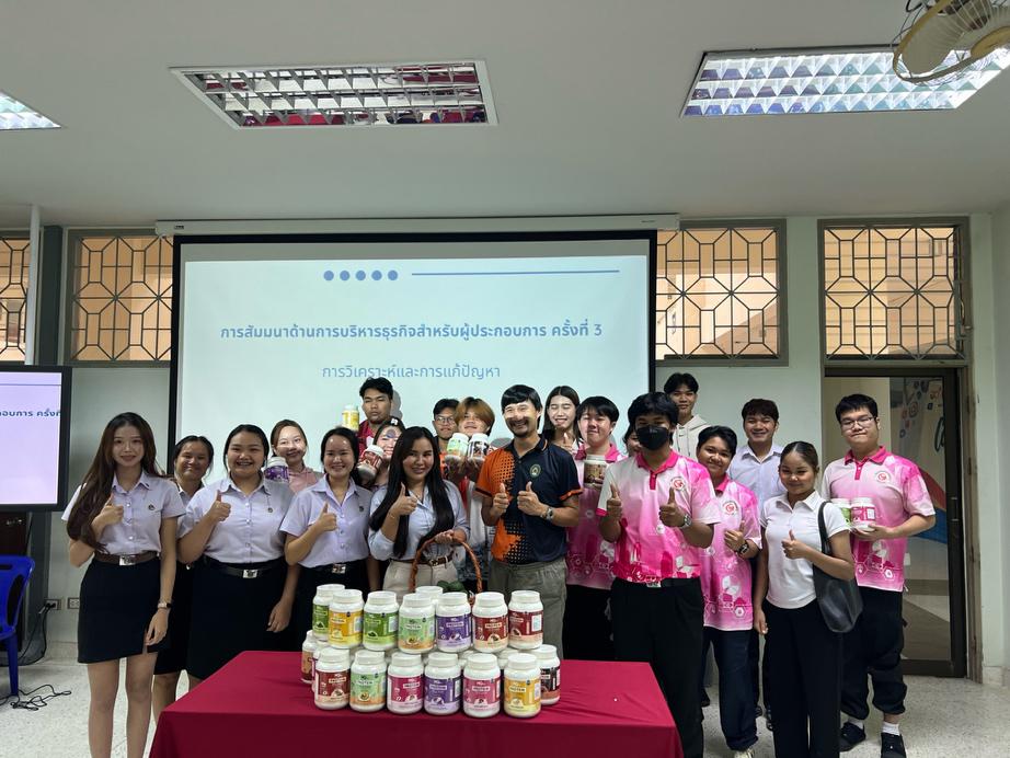 มหาวิทยาลัยราชภัฏกำแพงเพชร แม่สอด สาขาเอกการเป็นผู้ประกอบการ ได้จัดโครงการ “สัมมนาด้านการบริหารธุรกิจสำหรับผู้ประกอบการ ครั้งที่ 3” หัวข้อ การคิดวิเคราะห์และการแก้ปัญหา