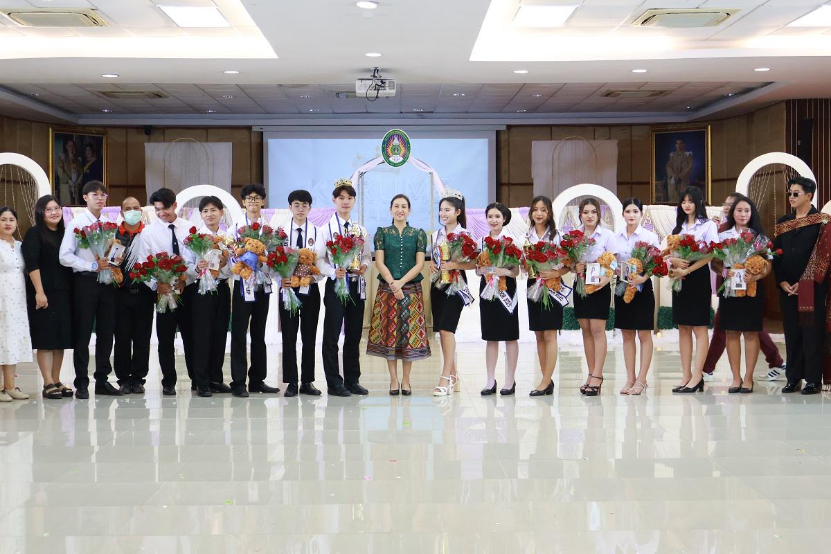 การประกวด FRESHY – BOY AND GIRL ประจำปีการศึกษา 2568