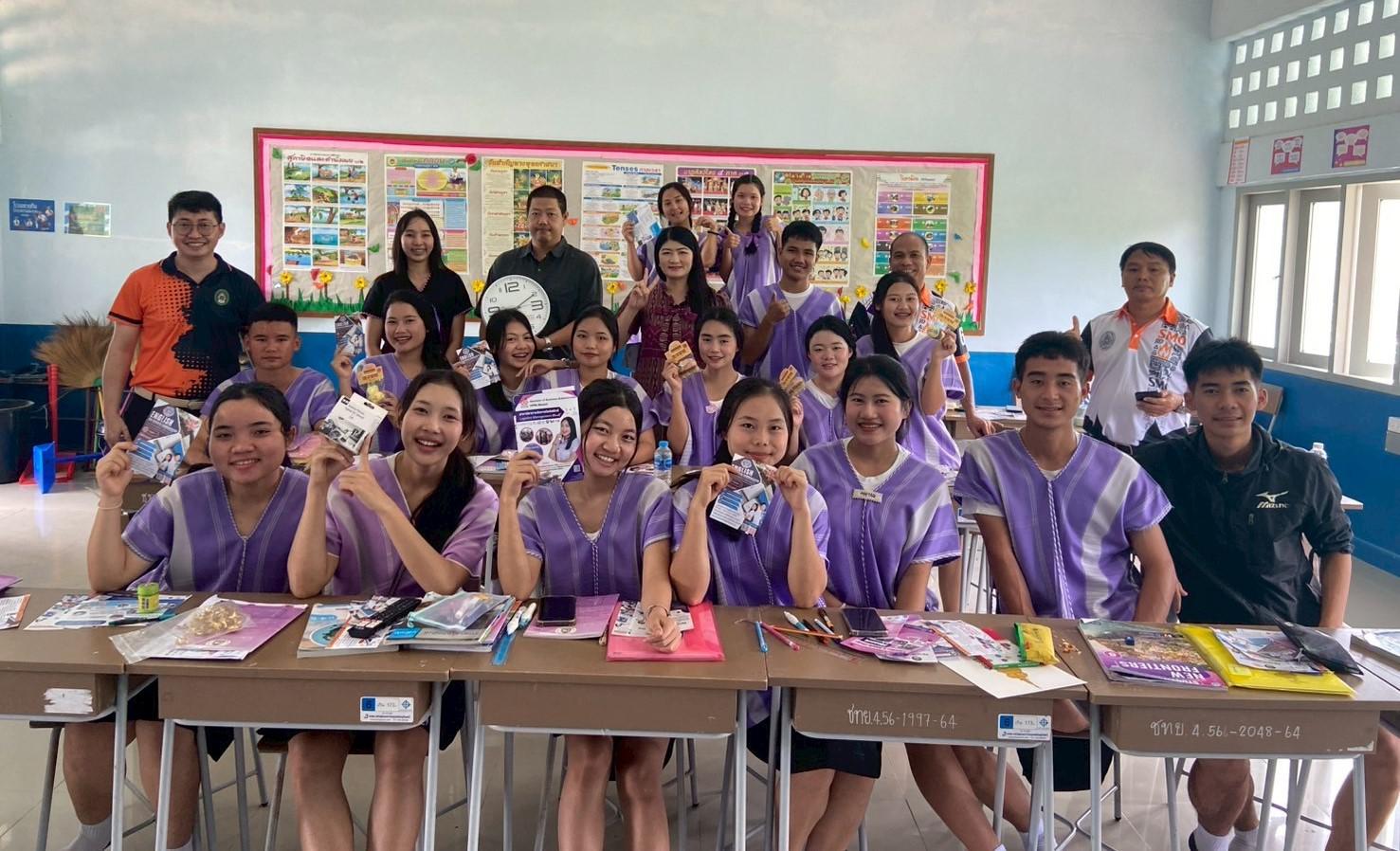 ประชาสัมพันธ์หลักสูตรและแนะแนวการศึกษาเชิงรุก โรงเรียนชุมชนบ้านท่าสองยาง