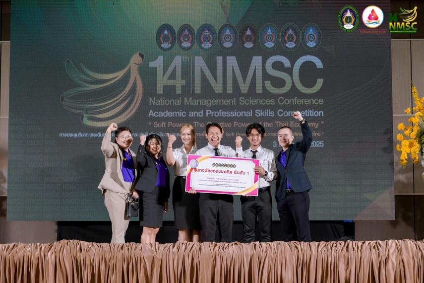 ขอแสดงความยินดีกับนักศึกษาชั้นปีที่ 2 สาขาการจัดการธุรกิจระหว่างประเทศ มหาวิทยาลัยราชภัฏกำแพงเพชร แม่สอด ได้รับรางวัลรองชนะเลิศอันดับ 1 การแข่งขัน FMS Pitching Contest 2025