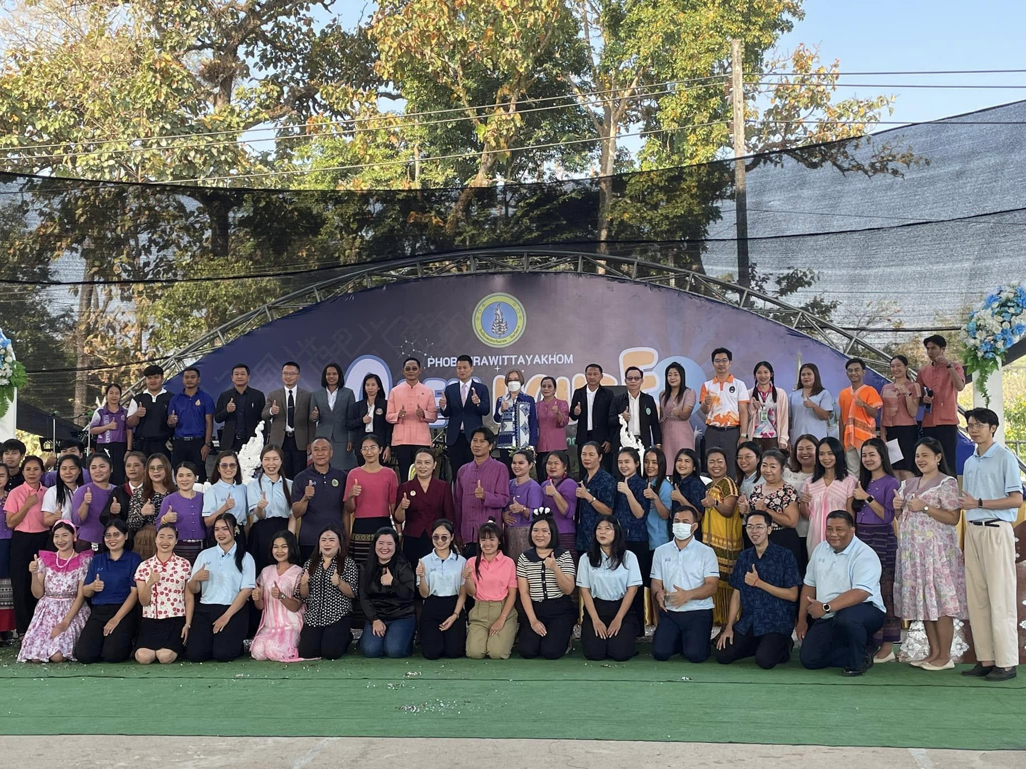 ประชาสัมพันธ์หลักสูตรและแนะแนวการศึกษาเชิงรุกโรงเรียนพบพระวิทยาคม