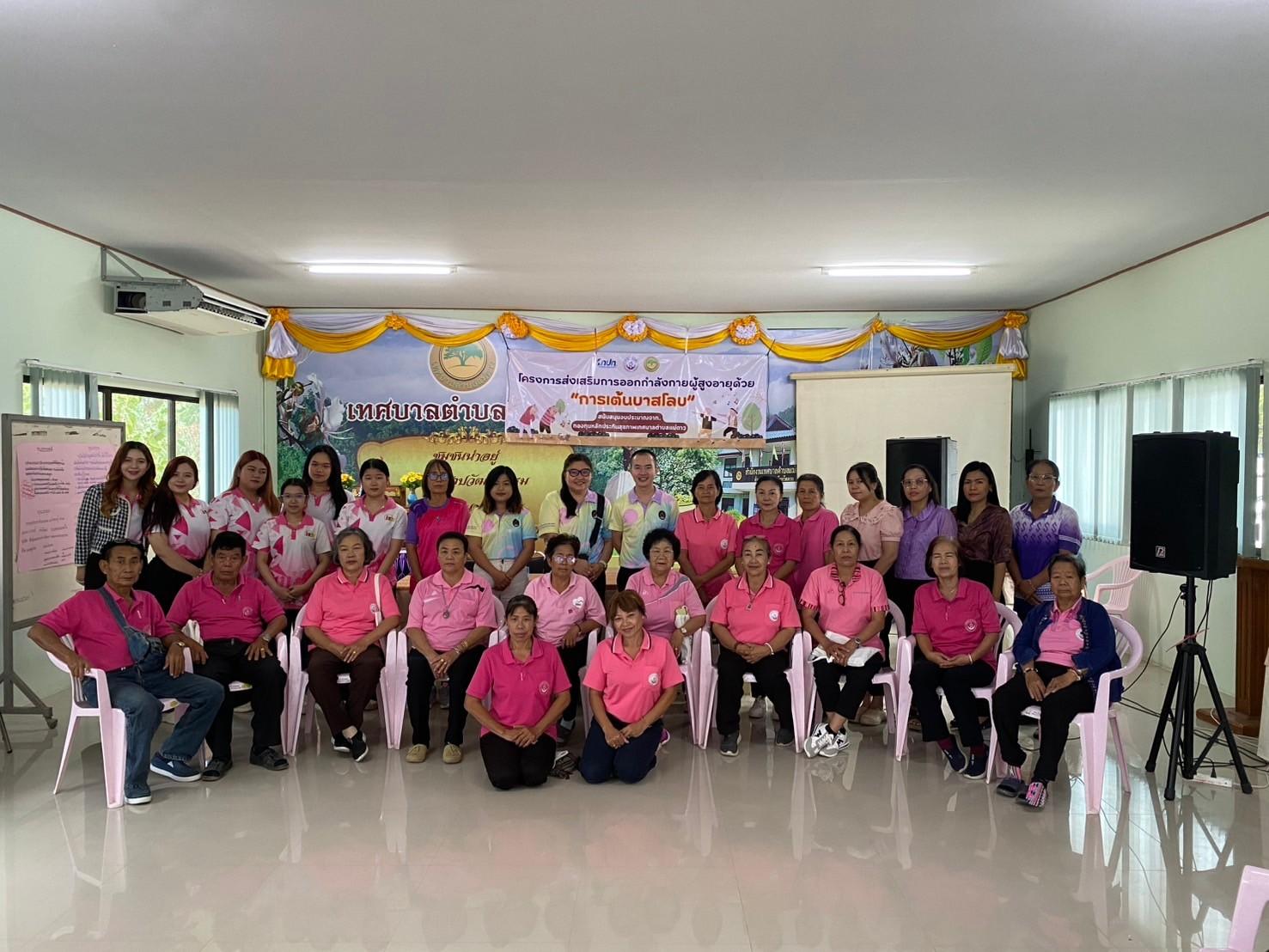 โปรแกรมวิชาการจัดการธุรกิจระหว่างประเทศ มหาวิทยาลัยราชภัฏกำแพงเพชร แม่สอด  จัดกิจกรรมอบรมเชิงปฏิบัติการ การศึกษาข้อมูลศักยภาพและความพร้อมของชุมชนเพื่อพัฒนาผลิตภัณฑ์และองค์ความรู้ด้านการบริหารจัดการธุรกิจอย่างมีส่วนร่วมของชุมชน