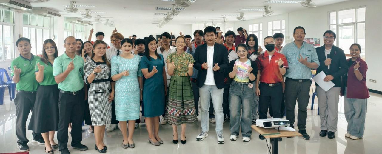 กิจกรรมเตรียมความพร้อมเพื่อการทำงานก่อนสำเร็จการศึกษา