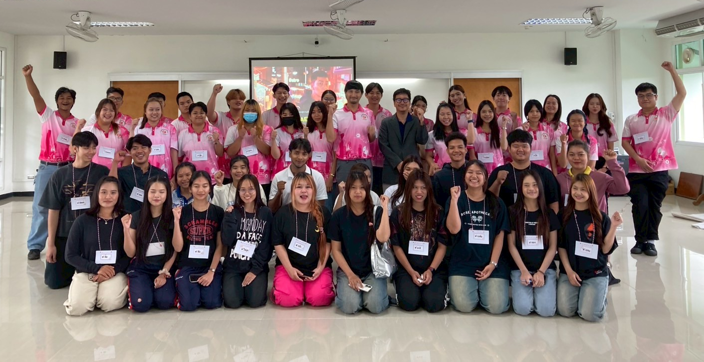 โปรแกรมวิชาการเป็นผู้ประกอบการ จัดกิจกรรมพัฒนาแนวคิดการเป็นผู้ประกอบการ