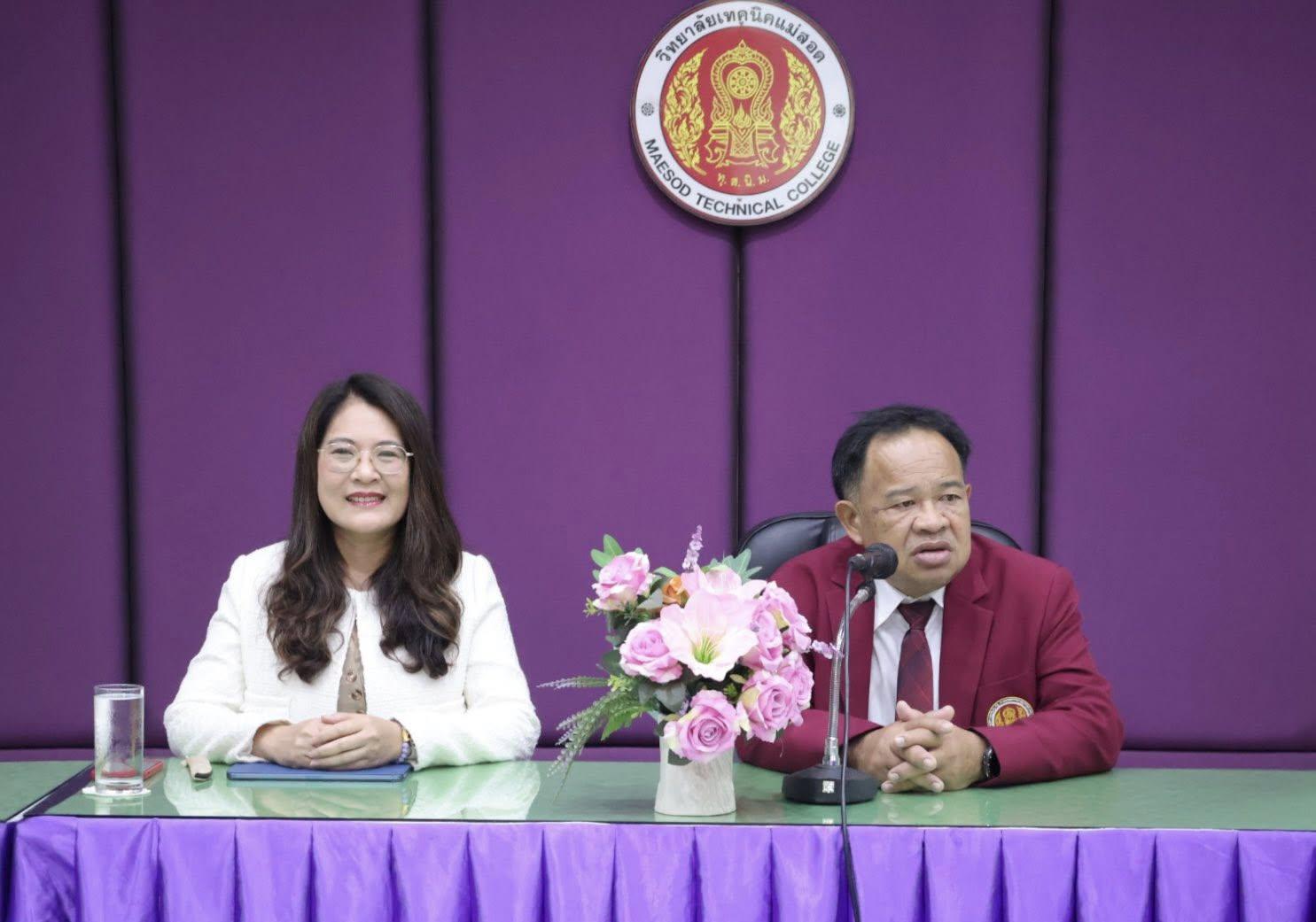 อธิการบดี นำทีมลงพื้นที่เผยแพร่แพลตฟอร์มออนไลน์ KPRU MOOC เพื่อเก็บไว้ในระบบคลังสะสมหน่วยกิต Credit Bank กับวิทยาลัยเทคนิคแม่สอด