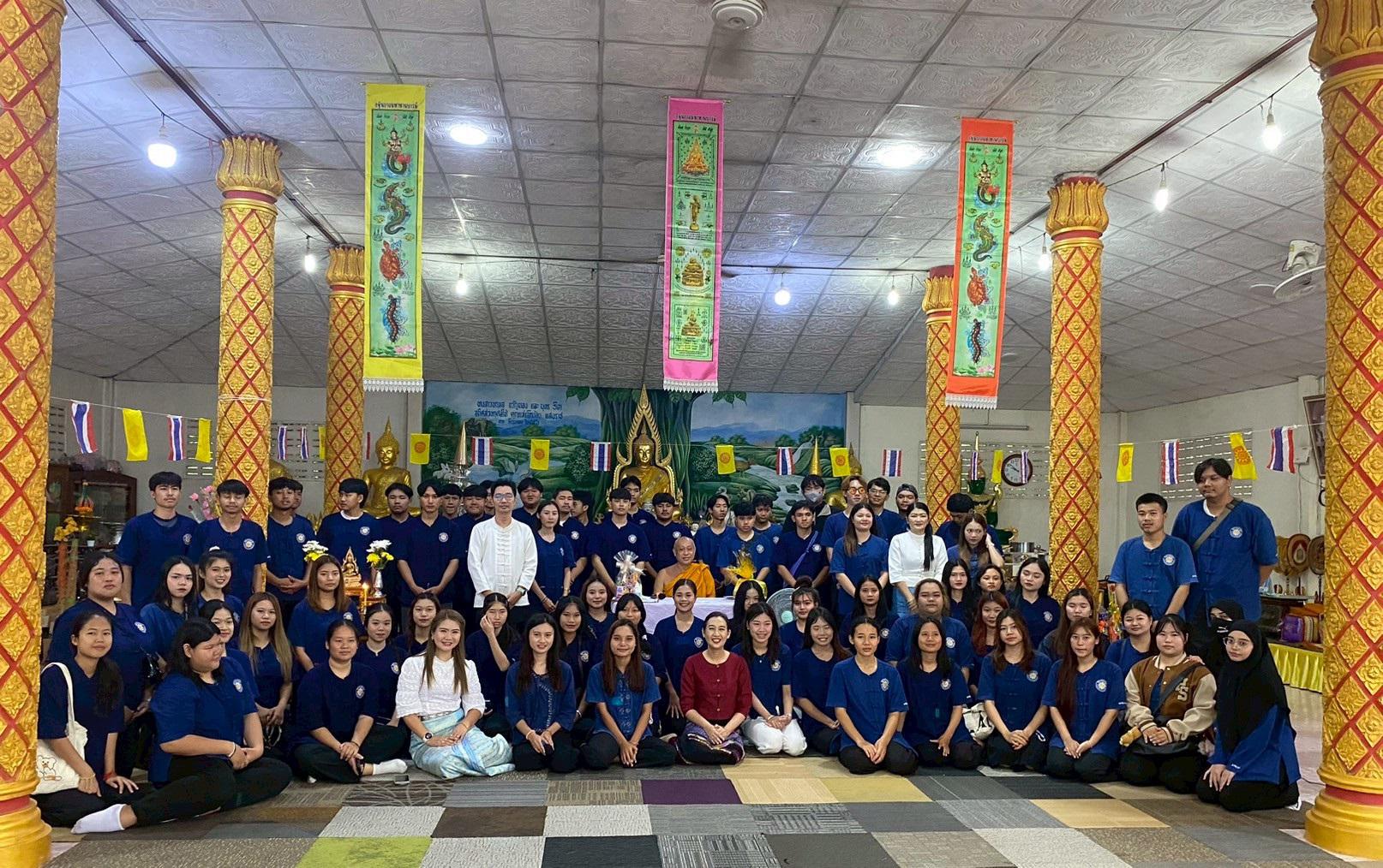 โครงการ สร้างเสริมประสบการณ์เรียนรู้ให้แก่นักศึกษารัฐประศาสนศาสตร์ กิจกรรมพัฒนาคุณธรรม จริยธรรมนักศึกษารัฐประศาสนศาสตร์