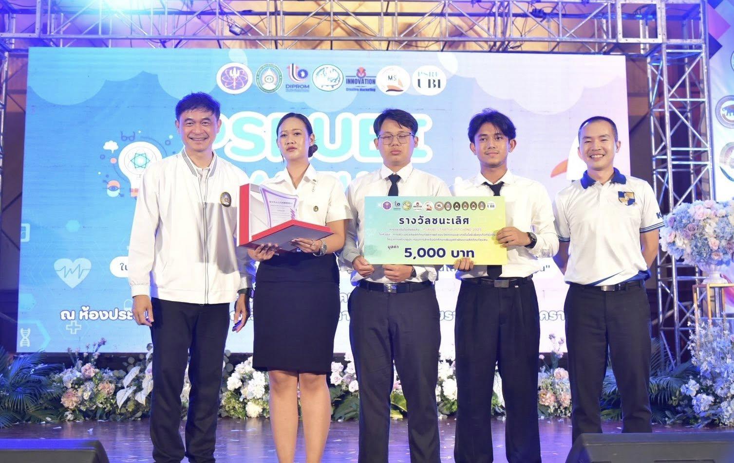 แข่งขันไอเดียธุรกิจ PSRUBI STARTUP PITCHING 2025 #ครั้งที่2 “การสร้างสรรค์ผลิตภัณฑ์สุขภาพด้วยนวัตกรรมและเทคโนโลยีเพื่อธุรกิจที่ยั่งยืน”