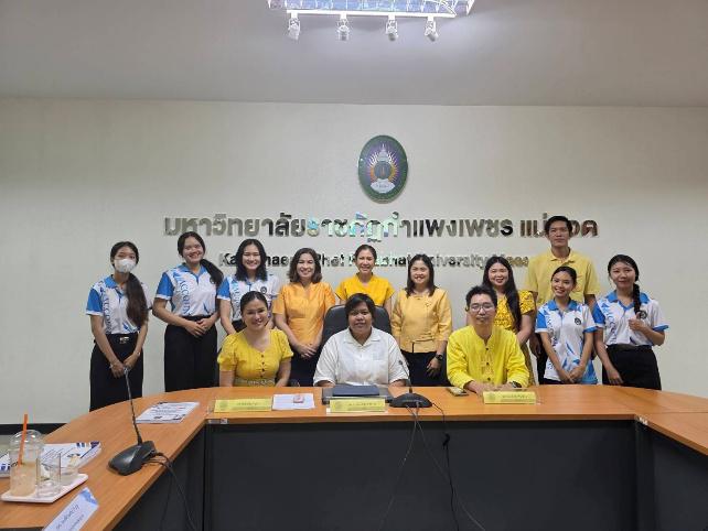 โปรแกรมวิชาการบัญชี คณะวิทยาการจัดการ มหาวิทยาลัยราชภัฏกำแพงเพชร แม่สอด เข้ารับการประเมินคุณภาพการศึกษาภายในระดับหลักสูตร ตามเกณฑ์ AUN-QA ประจำปีการศึกษา 2567