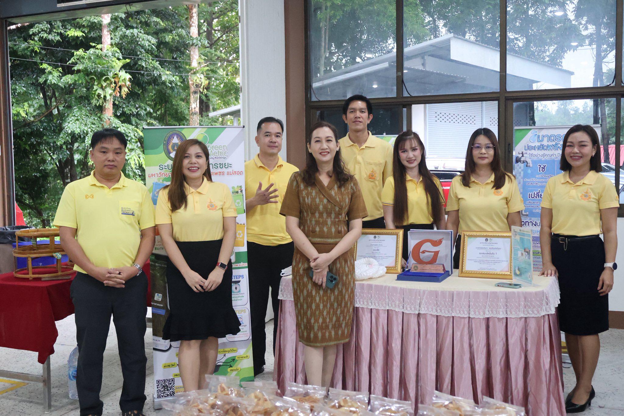 มหาวิทยาลัยราชภัฏกำแพงเพชร แม่สอด ร่วมจัดบูธนิทรรศการการบริหารจัดการขยะของมหาวิทยาลัย ในงานสมัชชาสุขภาพจังหวัดตาก เกษตรอาหารปลอดภัย ลมหายใจคนจังหวัดตาก