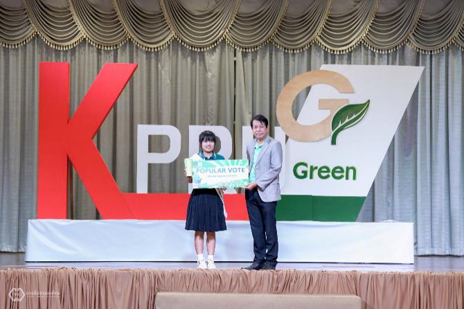 พานักศึกษาเข้าร่วมแข่งขัน KPRU Green Ambassador 2025