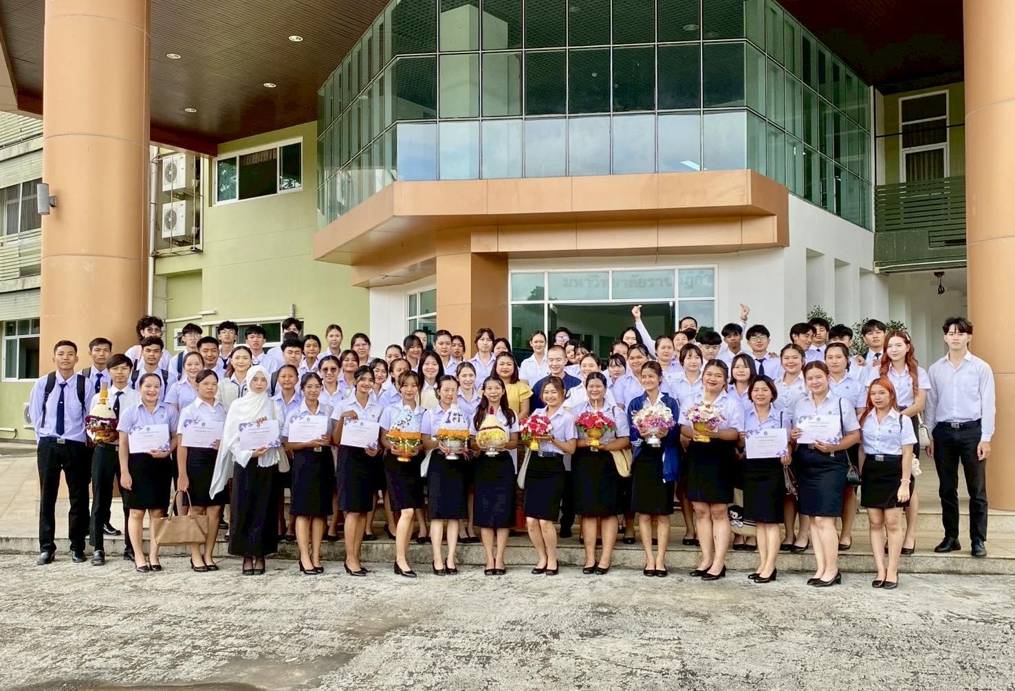 โปรแกรมวิชาการจัดการธุรกิจระหว่างประเทศ มหาวิทยาลัยราชภัฏกำแพงเพชร แม่สอด  จัดกิจกรรมไหว้ครูประจำสาขา ประจำปี 2568 ในวันที่ 26 มิถุนายน 2568