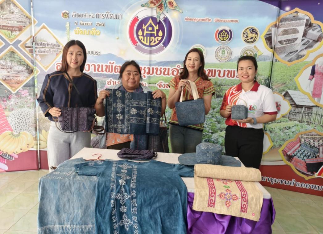 มหาวิทยาลัยราชภัฏกำแพงเพชร แม่สอด  จัดกิจกรรมการยกระดับผลิตภัณฑ์ผ้าใยกัญชงเขียนเทียนให้มีมาตรฐาน ภายใต้โครงการยกระดับมาตรฐานผลิตภัณฑ์ชุมชนสู่แพลตฟอร์มออนไลน์