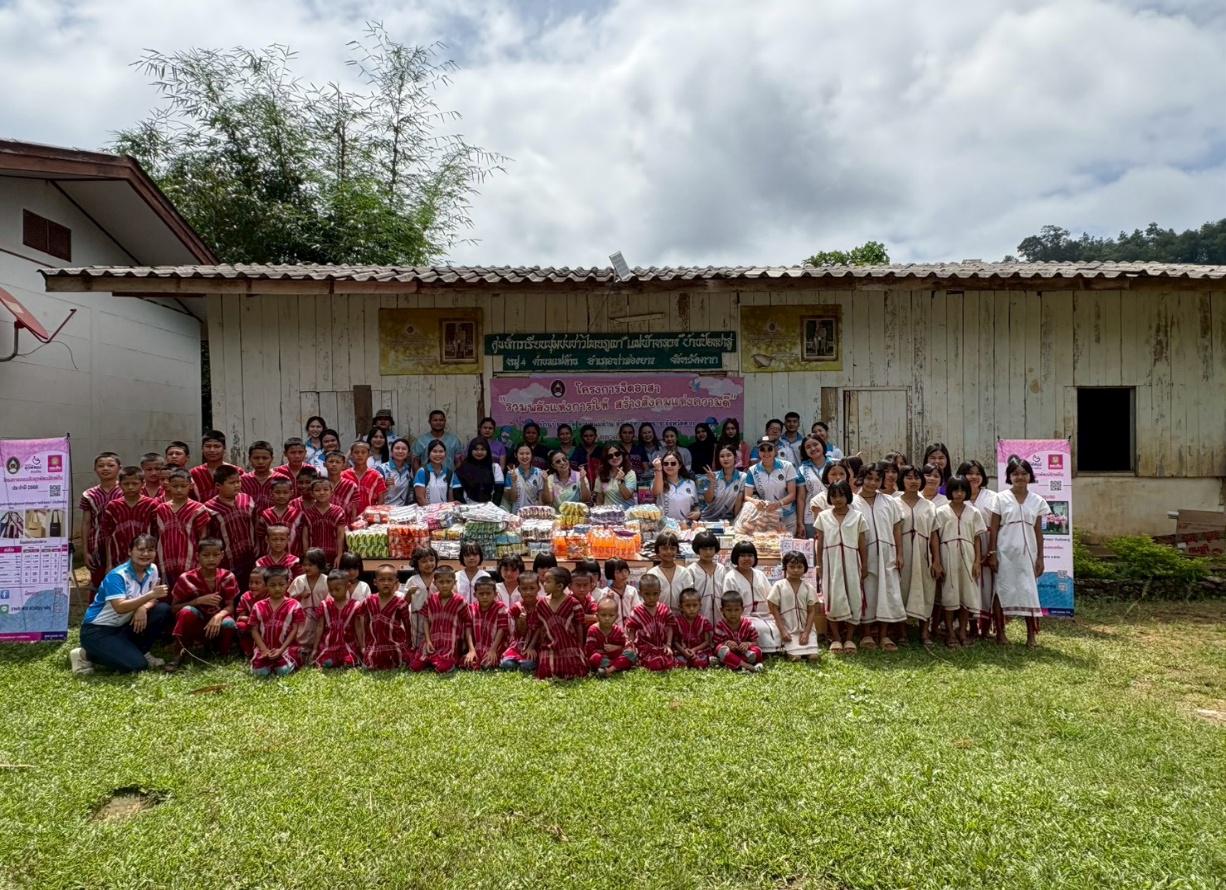 โปรแกรมวิชาการบัญชี มหาวิทยาลัยราชภัฏกำแพงเพชร แม่สอด จัด “โครงการจิตอาสา รวมพลังแห่งการให้ สร้างสังคมแห่งความดี”