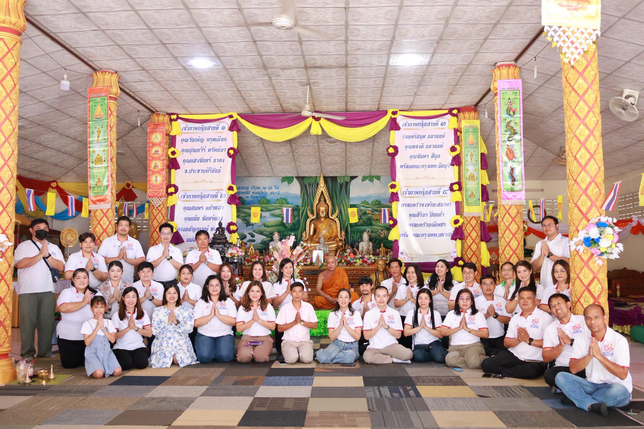 ถวายกฐินสามัคคี ณ วัดล้านนาบุญญาราม