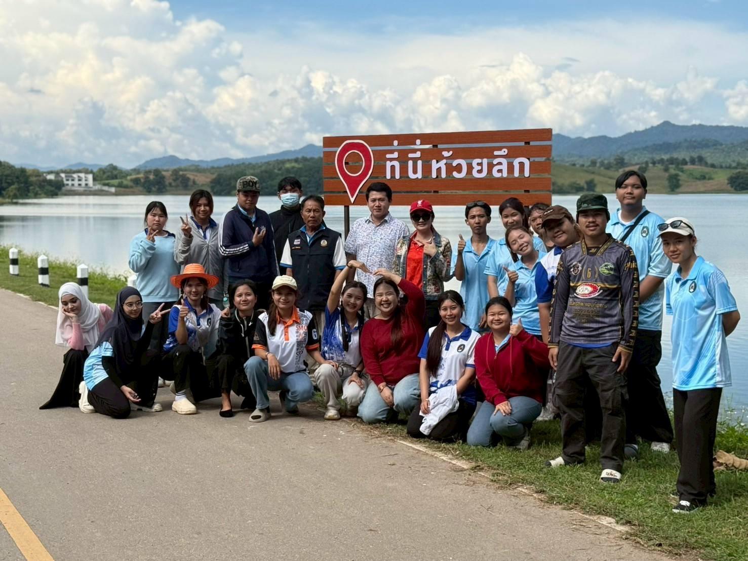 โครงการพัฒนาคุณลักษณะบัณฑิตศึกษาดูงานรัฐประศาสนศาสตร์ 	กิจกรรมพัฒนาทรัพยากรธรรมชาติและสิ่งแวดล้อมท้องถิ่น (ตำบลแม่ปะ)