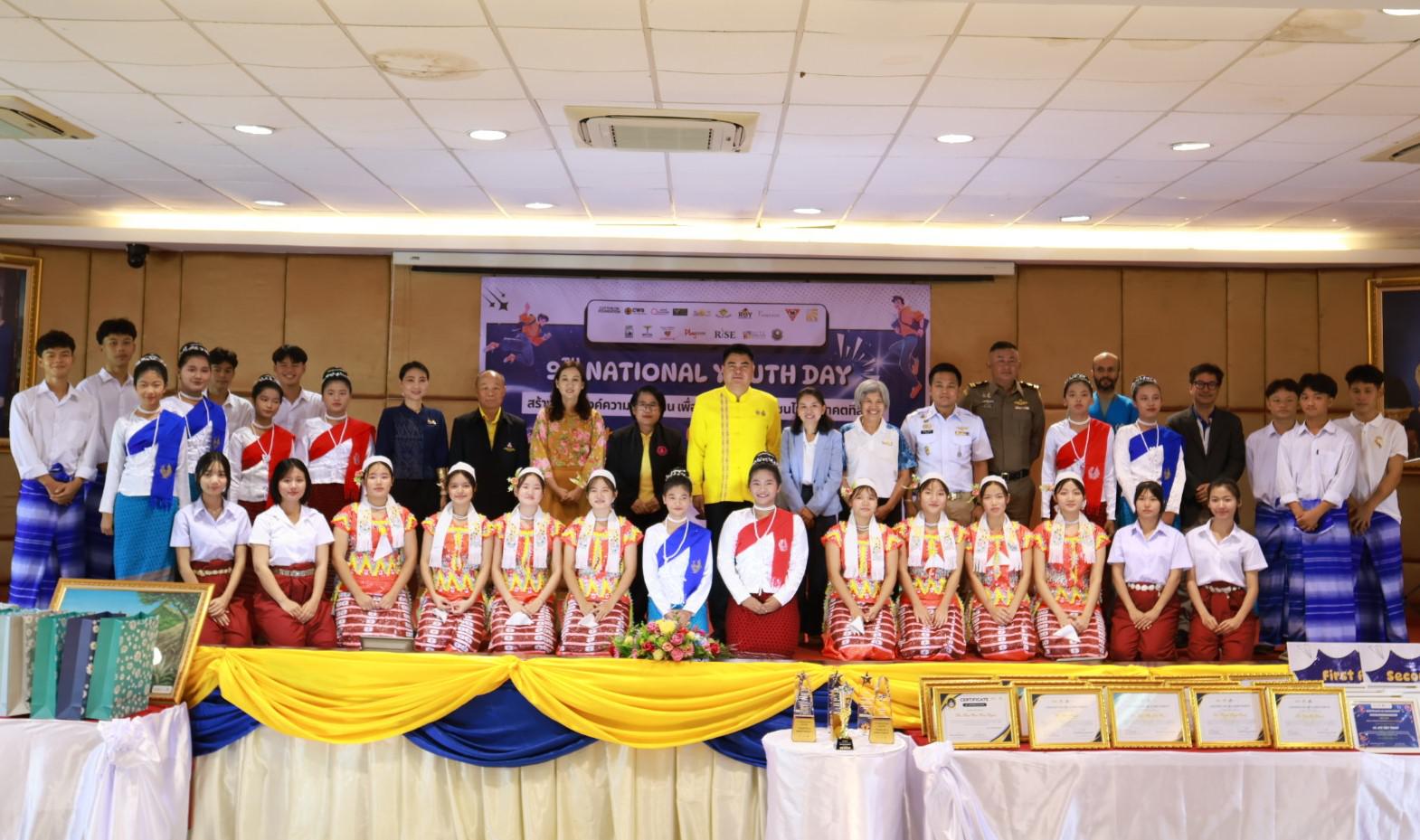 กิจกรรมวันเยาวชนแห่งชาติ ครั้งที่ 9 โดยมูลนิธิช่วยไร้พรมแดน โครงการ Rays Of Youth