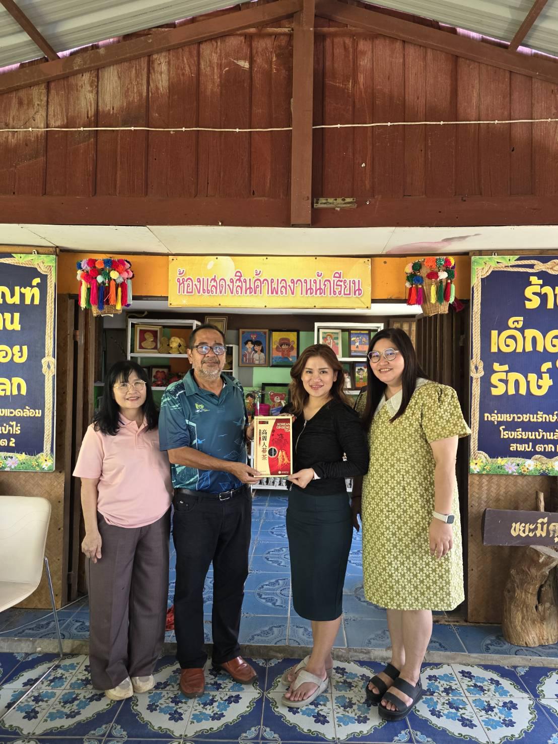 อาจารย์มหาวิทยาลัยราชภัฏกำแพงเพชร ส่งมอบสมุดบัญชีและจัดกิจกรรมเรียนรู้ “โครงการทำมาค้าขาย” ให้นักเรียนโรงเรียนบ้านสันป่าไร่