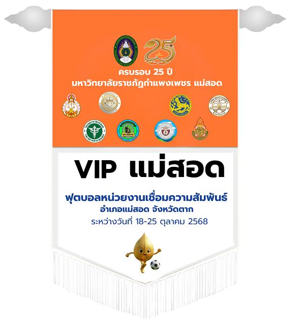 หน่วยงานที่ 9