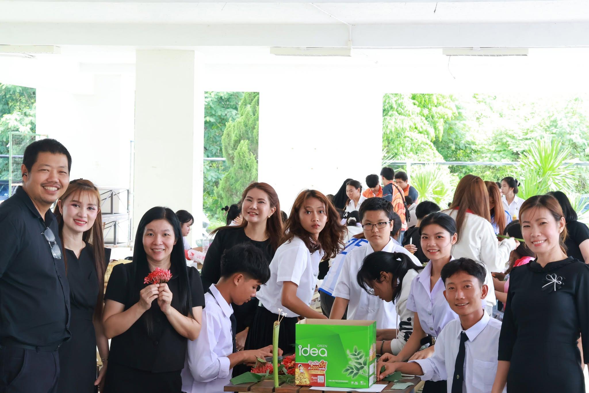 กิจกรรมการประดิษฐ์พานไหว้ครู ประจำปีการศึกษา 2569