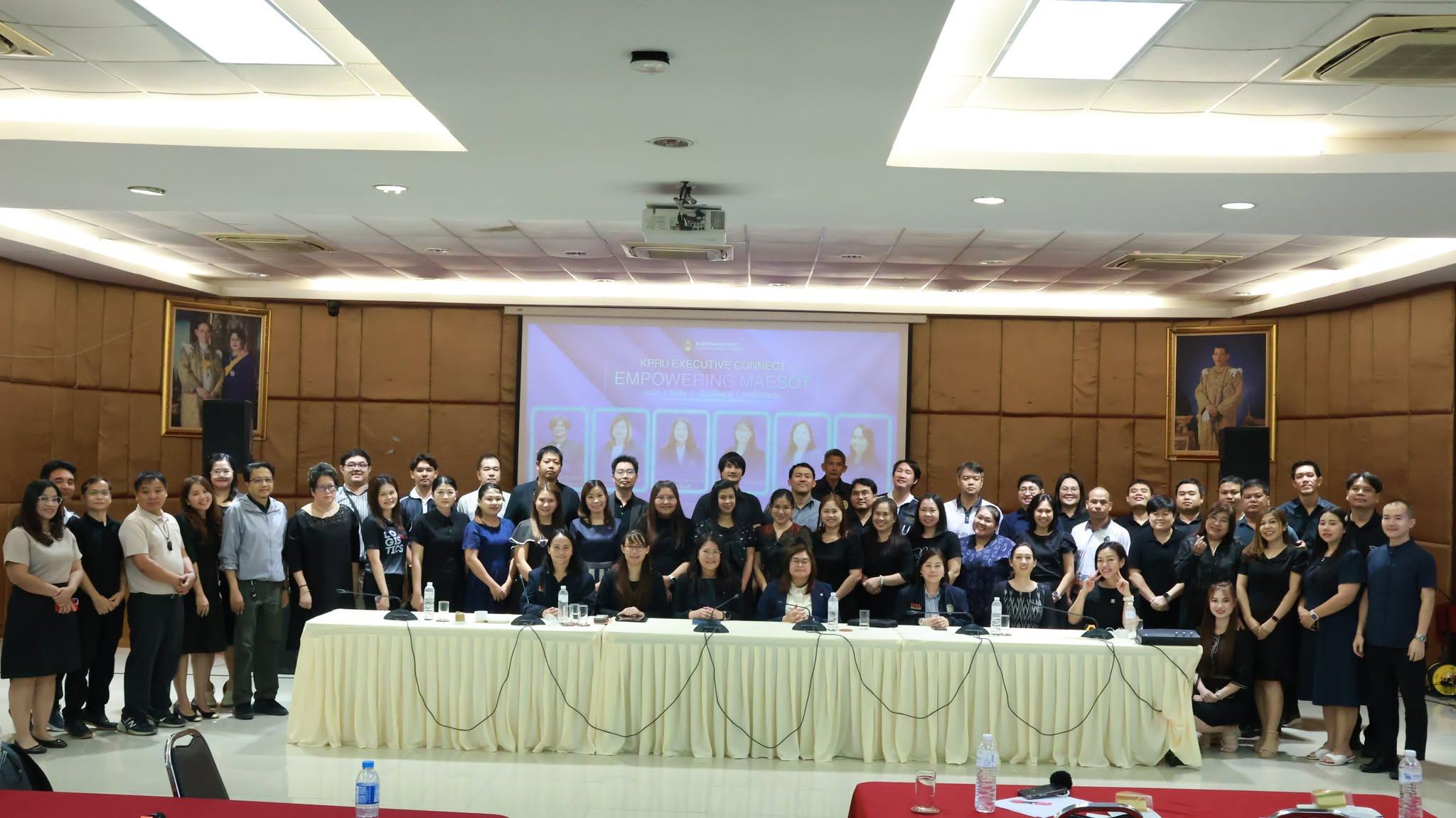 คณะกรรมการบริหารมหาวิทยาลัยราชภัฏกำแพงเพชรสัญจร มรภ.กพ.แม่สอด สร้างความเข้าใจและแลกเปลี่ยนแนวทางการพัฒนามหาวิทยาลัย