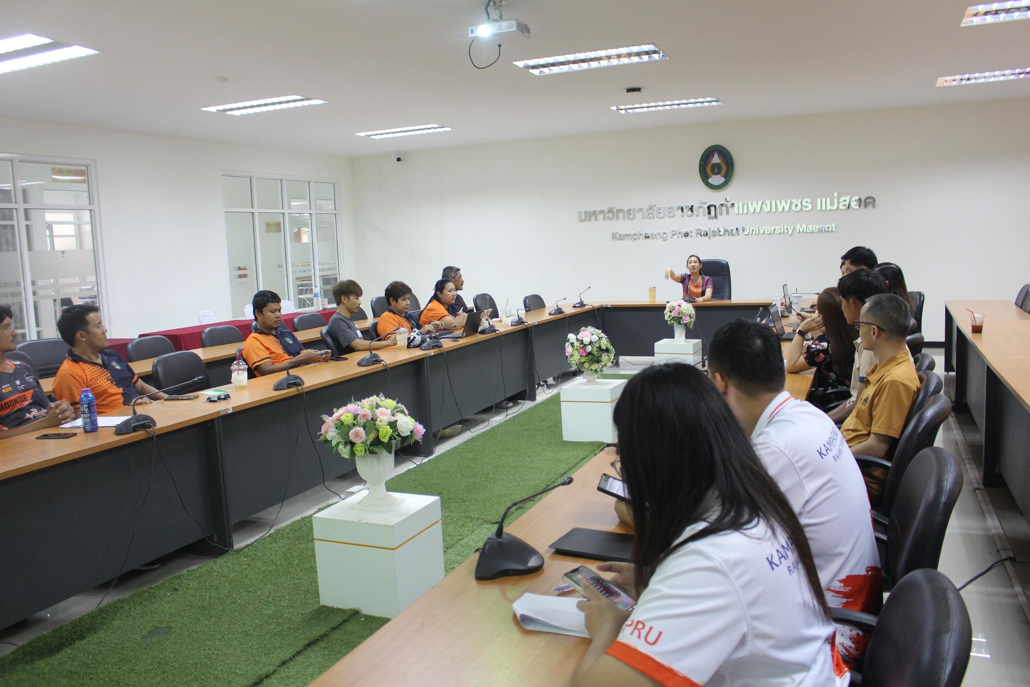 ประชุมเตรียมความพร้อมต้อนรับอธิการบดี มรภ. กลุ่มภาคเหนือ