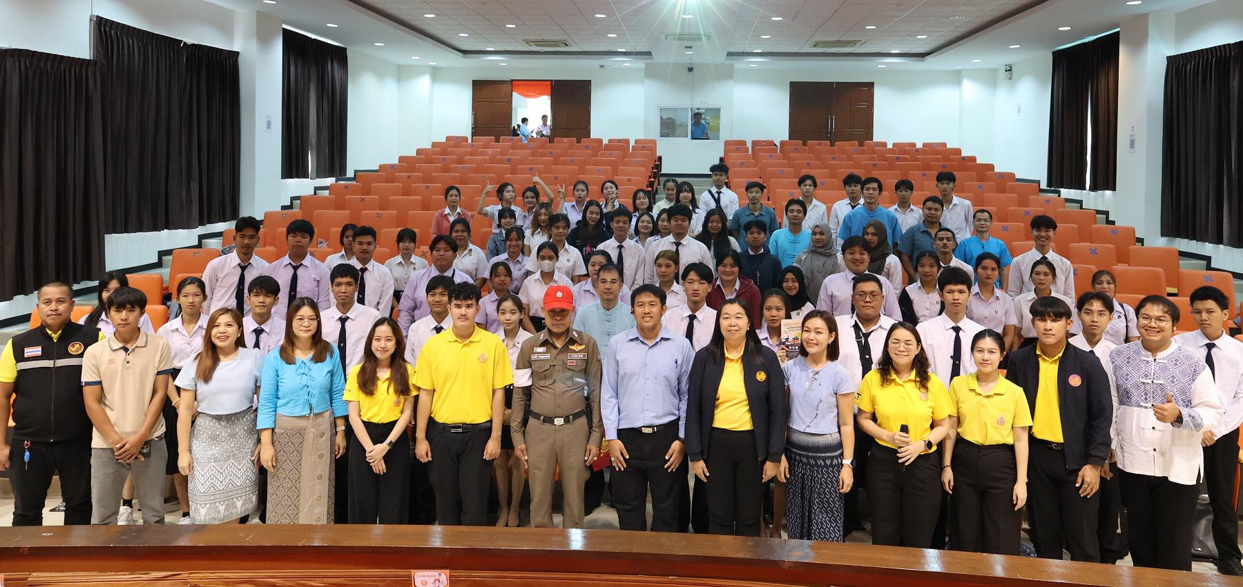 โครงการอบรมเสริมสร้างจิตสำนึกด้านความปลอดภัยทางถนน