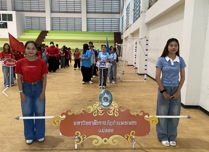 โปรแกรมวิชารัฐประศาสนศาสตร์ จัดกิจกรรม “กีฬาสานสัมพันธ์พี่-น้อง”